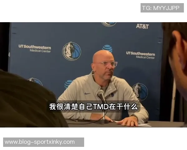 基德称弗拉格为团队至上球员缺阵时进攻更具侵略性 基德称弗拉格为团队至上球员缺阵时进攻更具侵略性